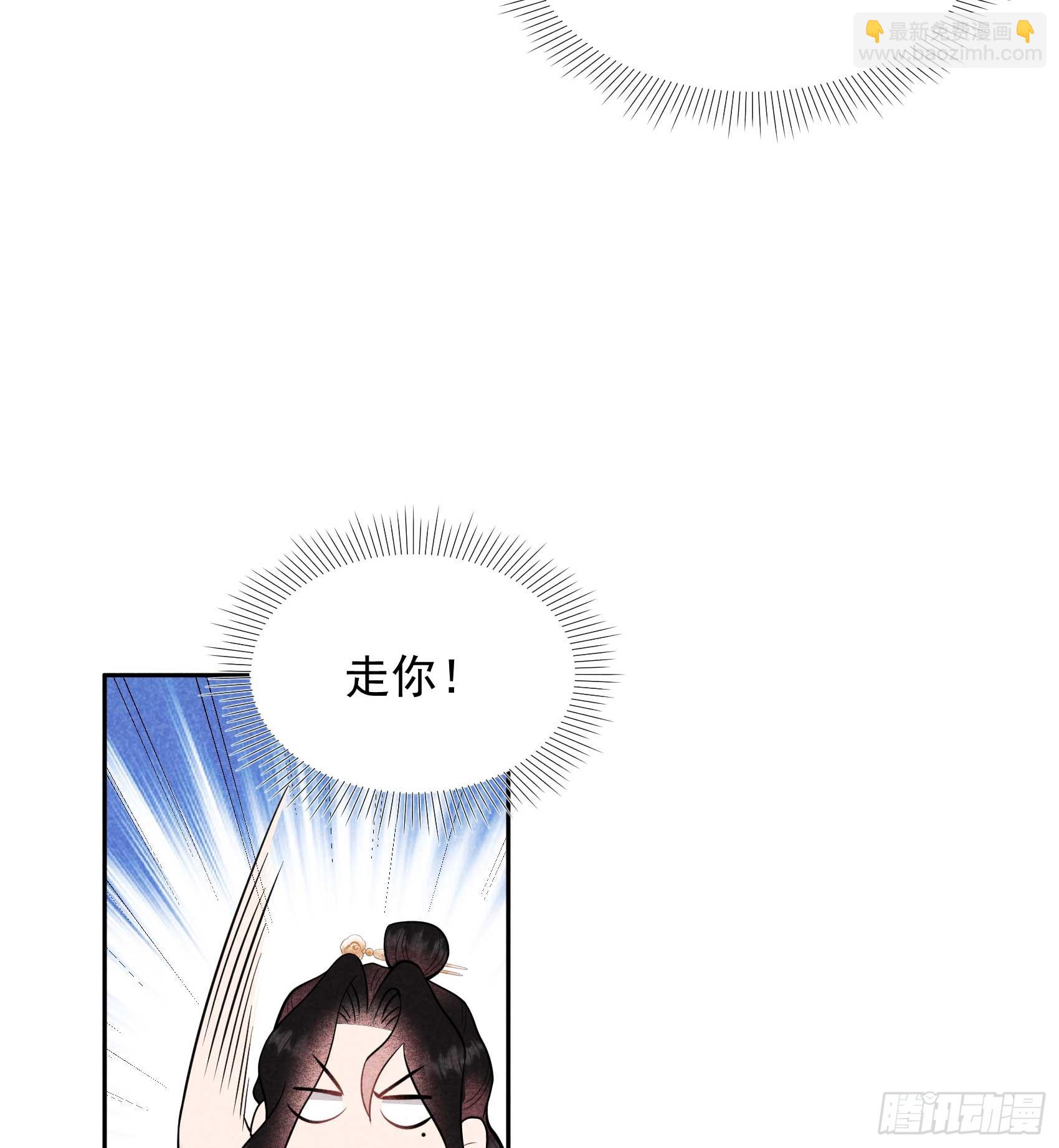 168 勾引百里七(1/2)-第156话