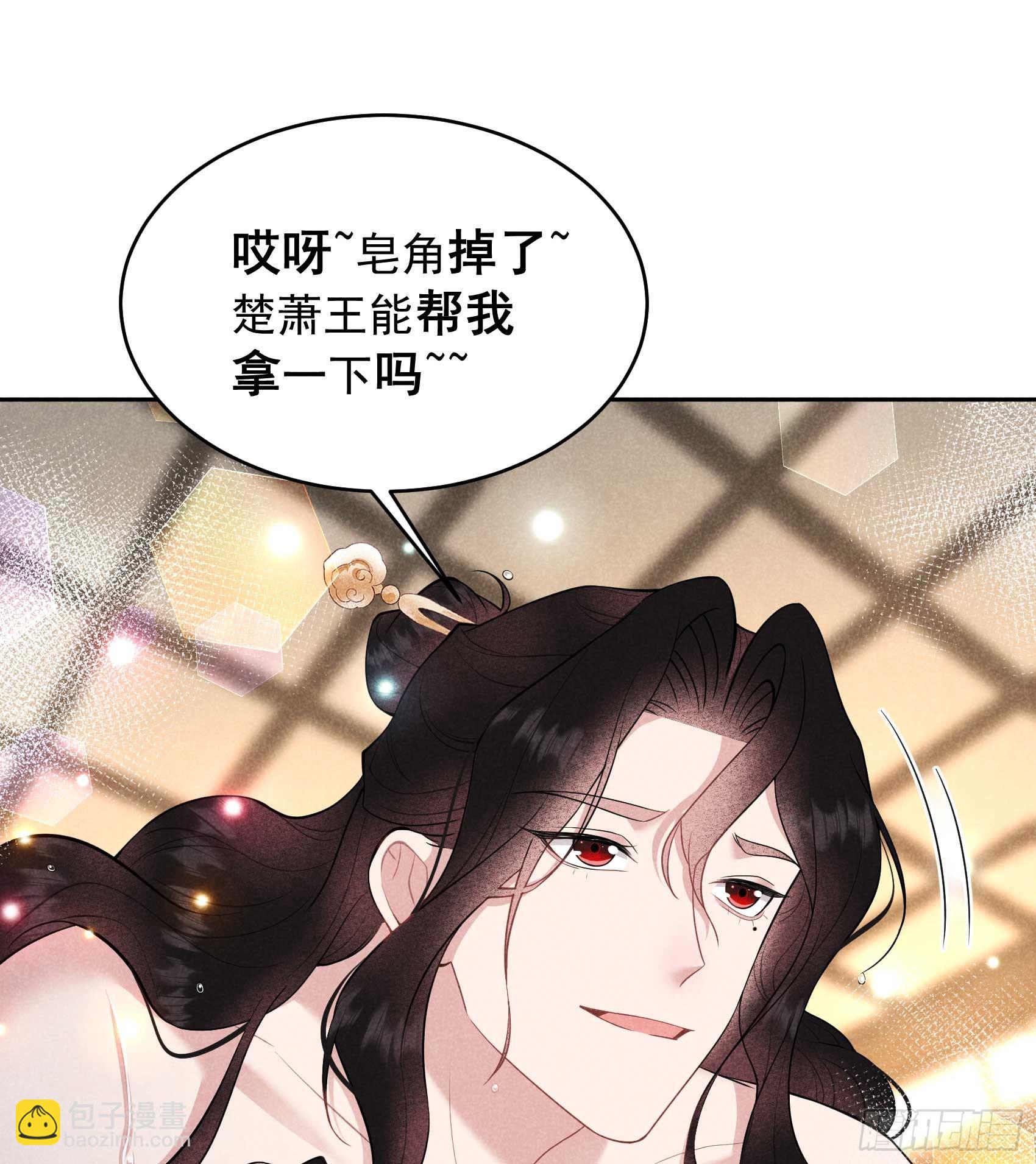 168 勾引百里七(1/2)-第156话