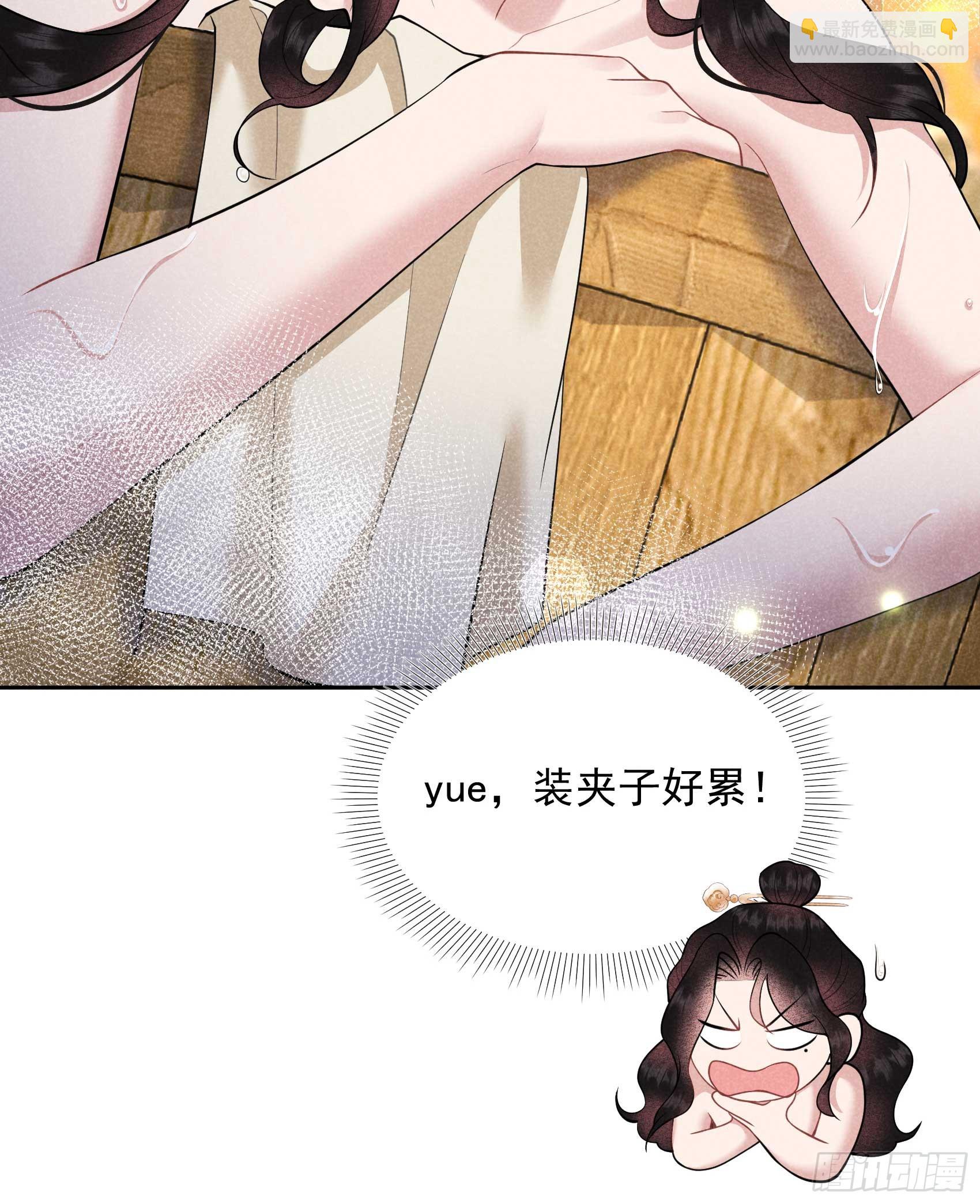 168 勾引百里七(1/2)-第156话