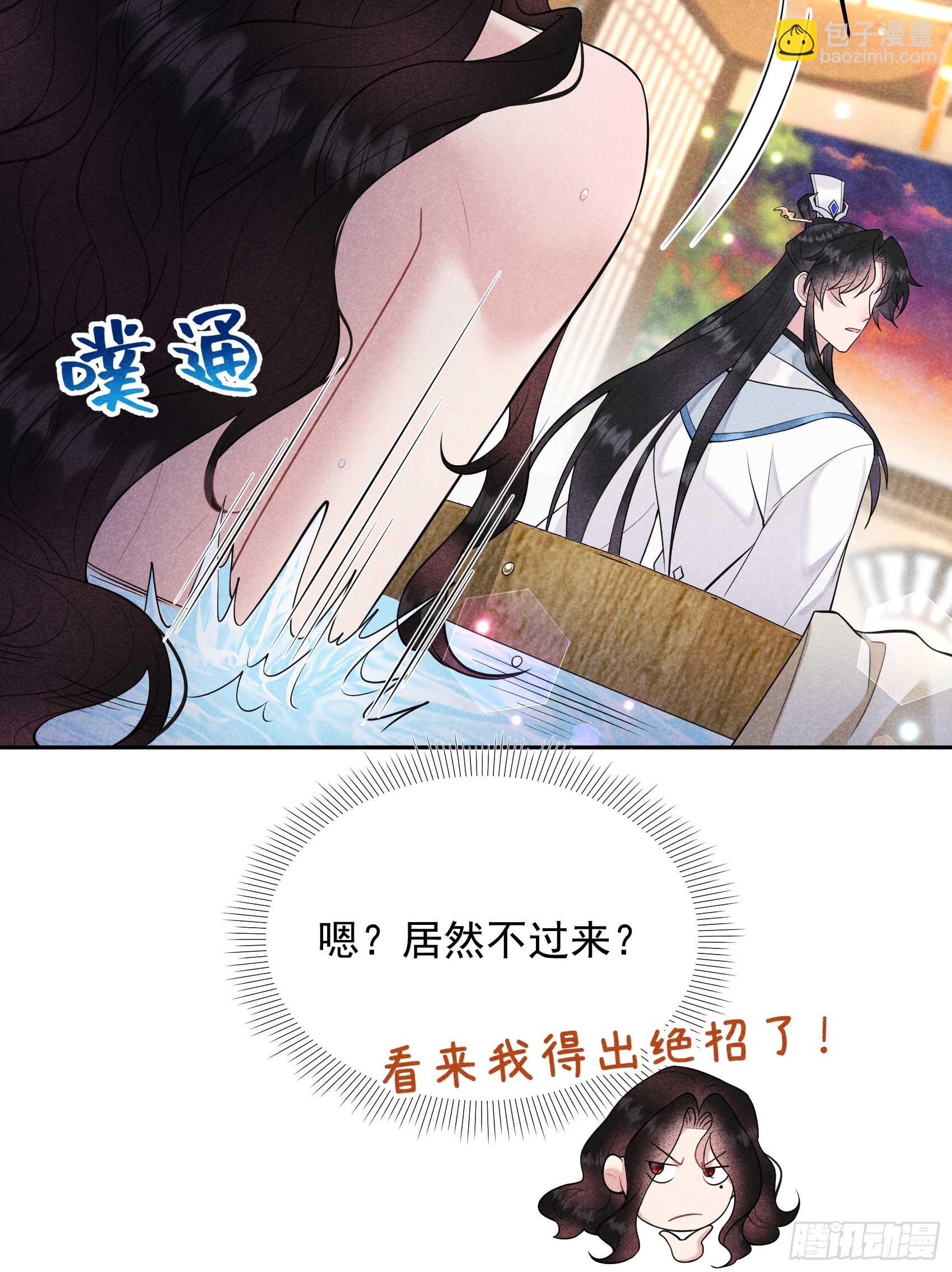 168 勾引百里七(1/2)-第156话