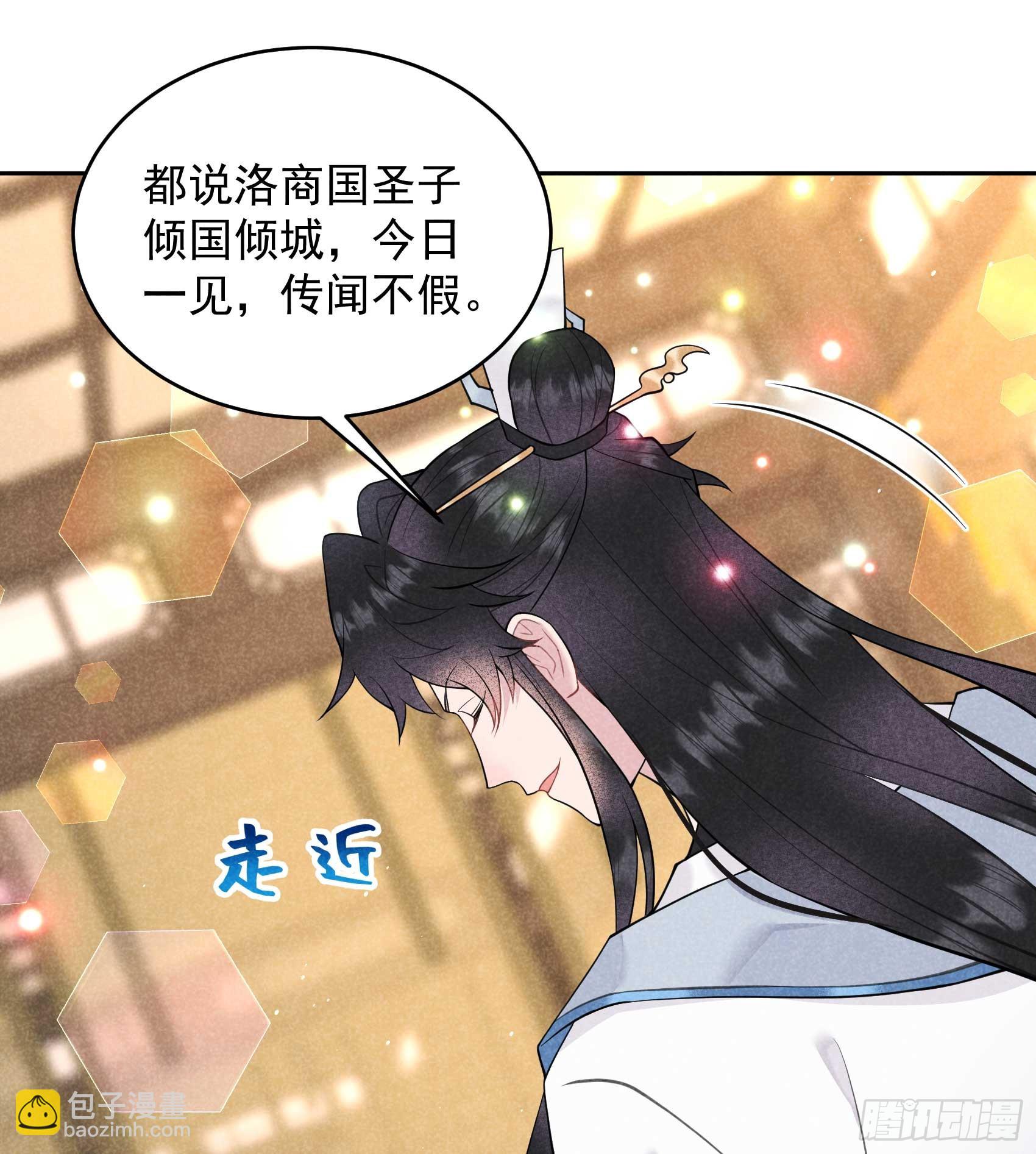 168 勾引百里七(1/2)-第156话