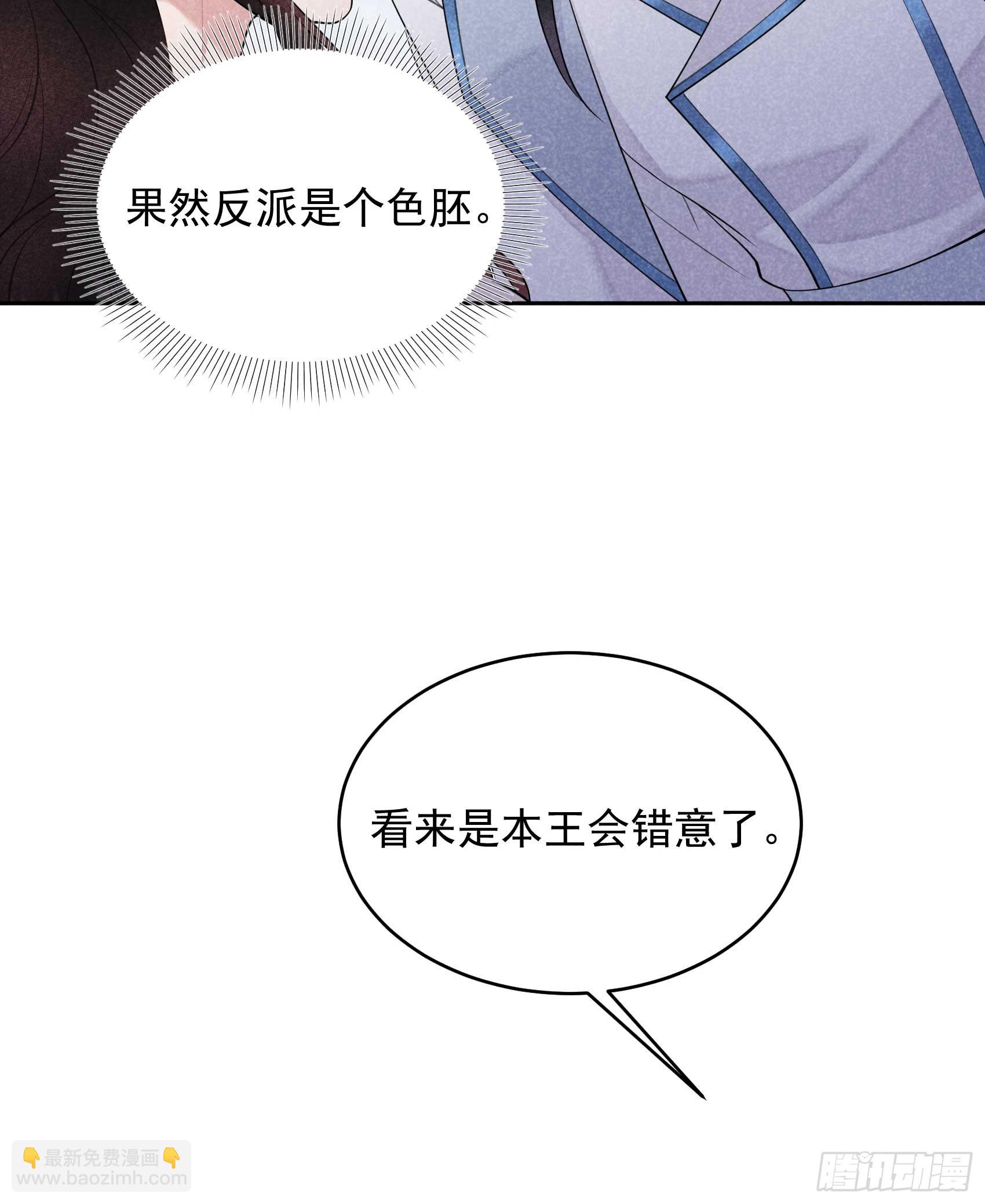 168 勾引百里七(1/2)-第156话
