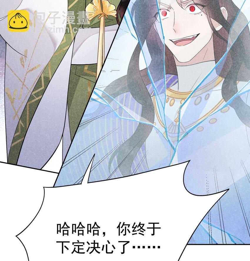 182 程一的选择(1/2)-第170话