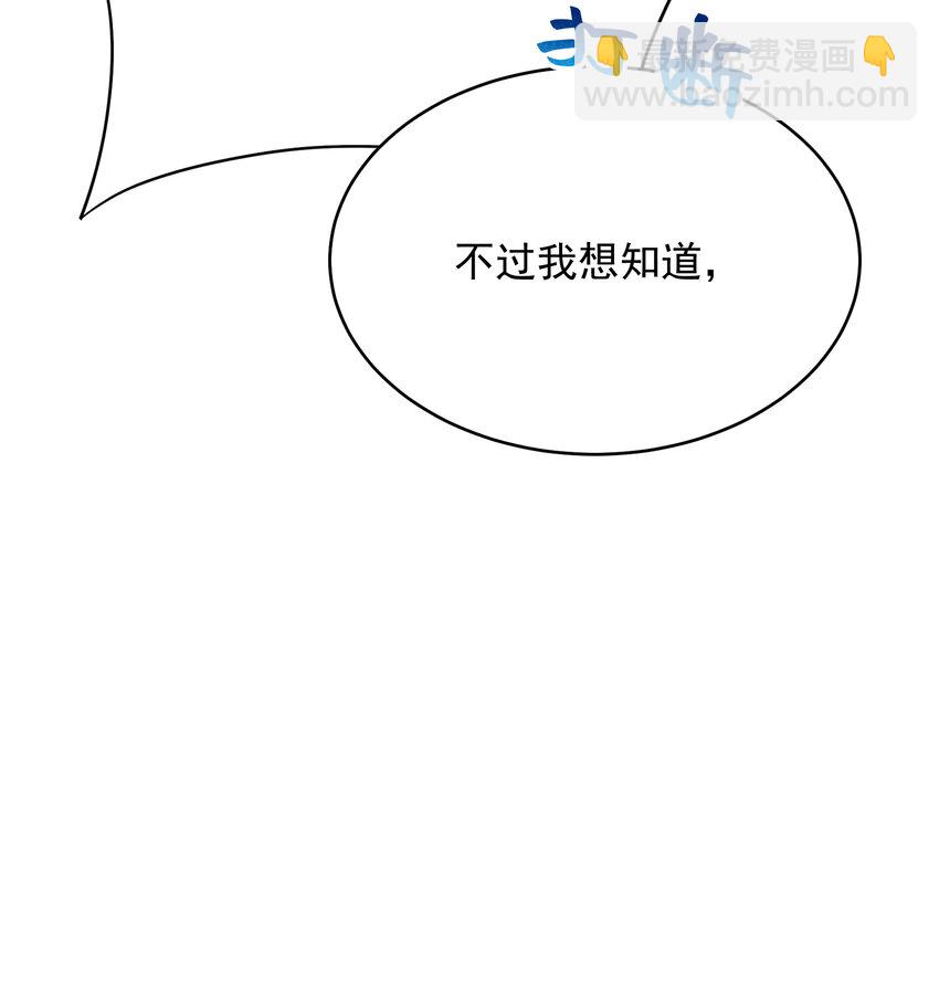182 程一的选择(1/2)-第170话