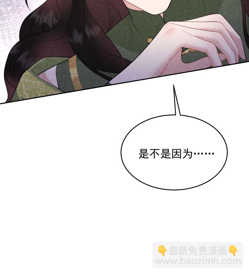182 程一的选择(1/2)-第170话