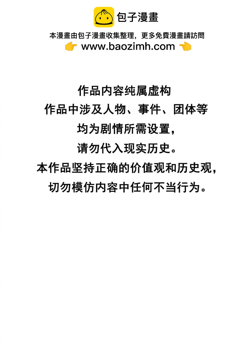 182 程一的选择(1/2)-第170话
