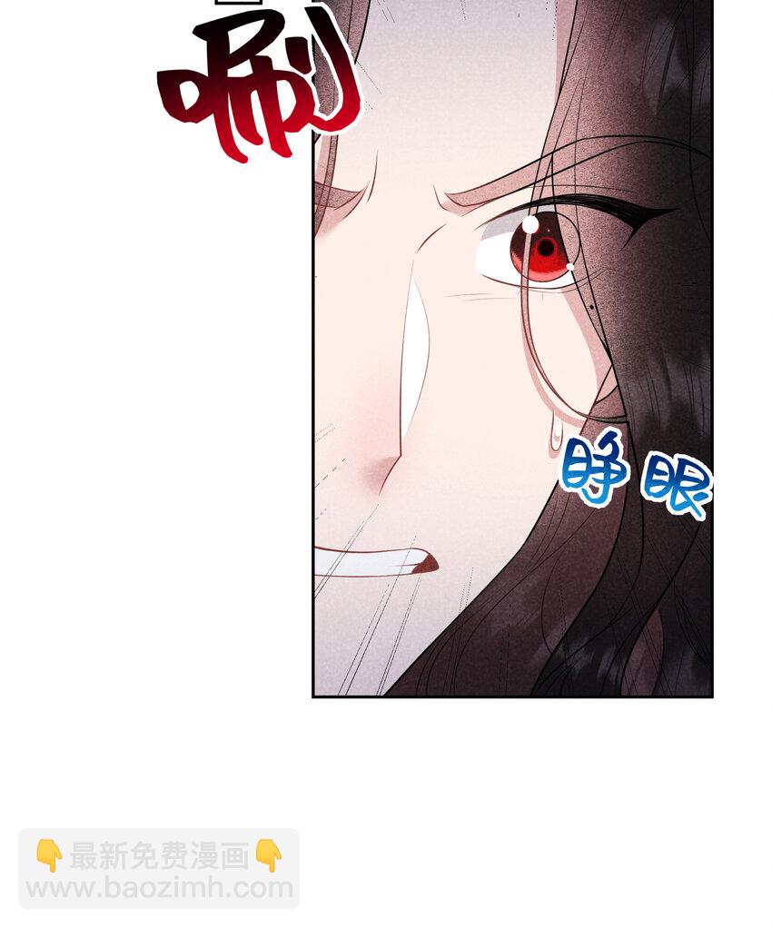 182 程一的选择(1/2)-第170话