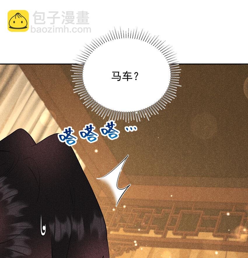 182 程一的选择(1/2)-第170话