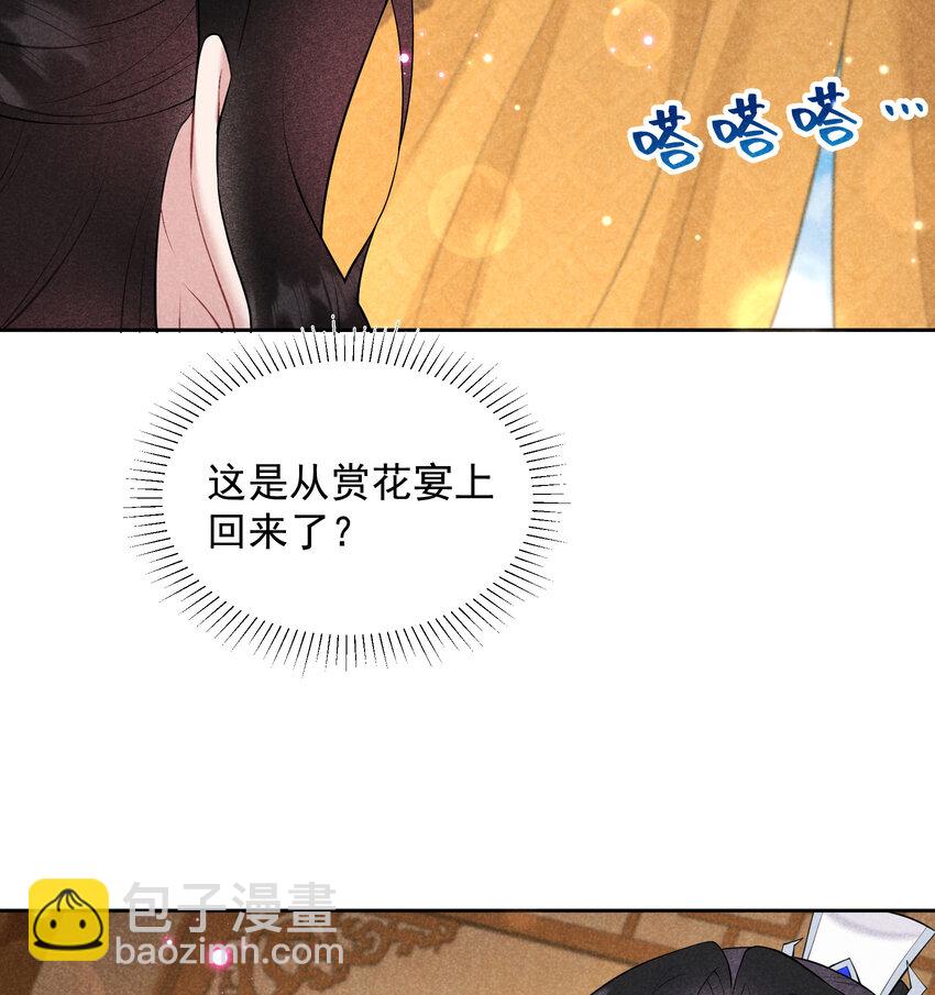 182 程一的选择(1/2)-第170话