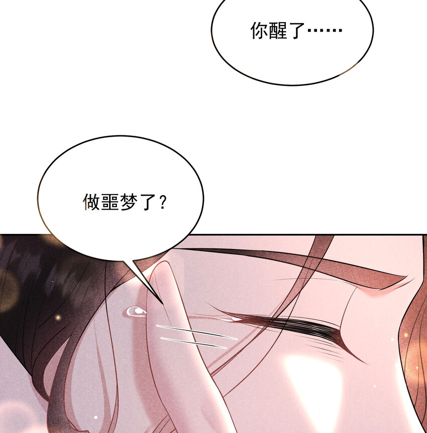 182 程一的选择(1/2)-第170话