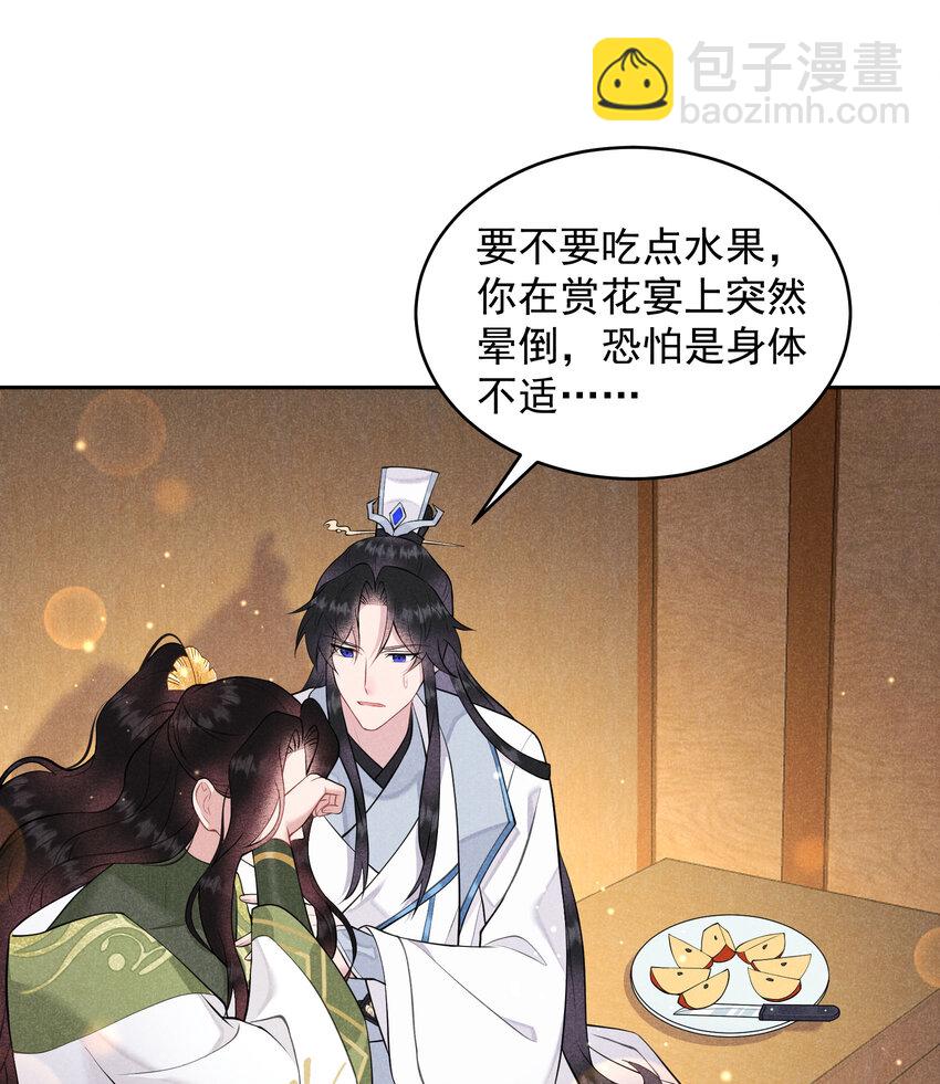 182 程一的选择(1/2)-第170话