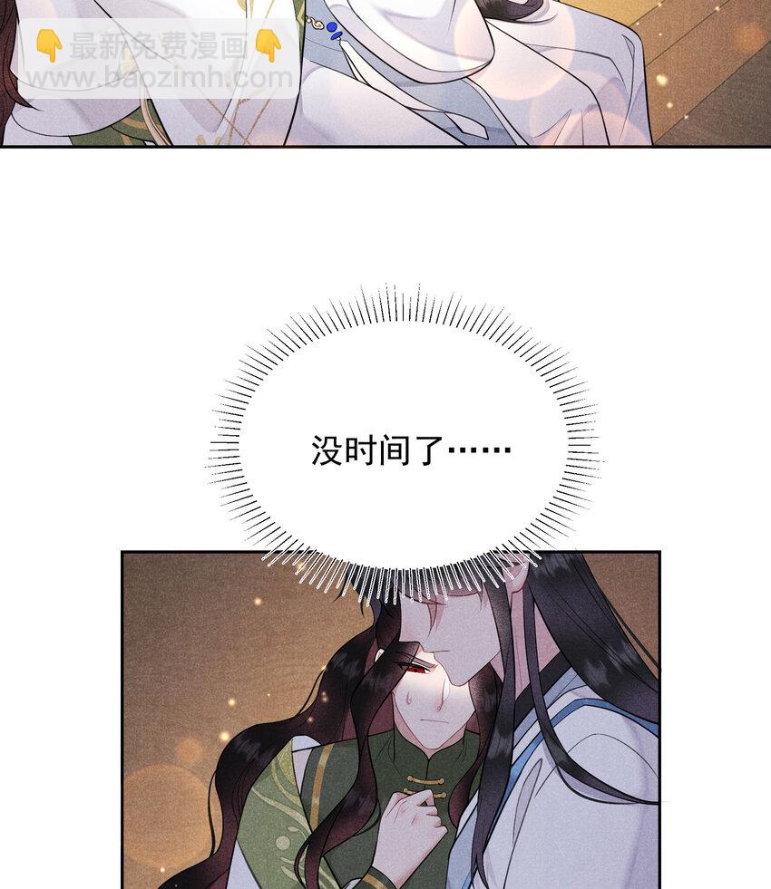 182 程一的选择(1/2)-第170话