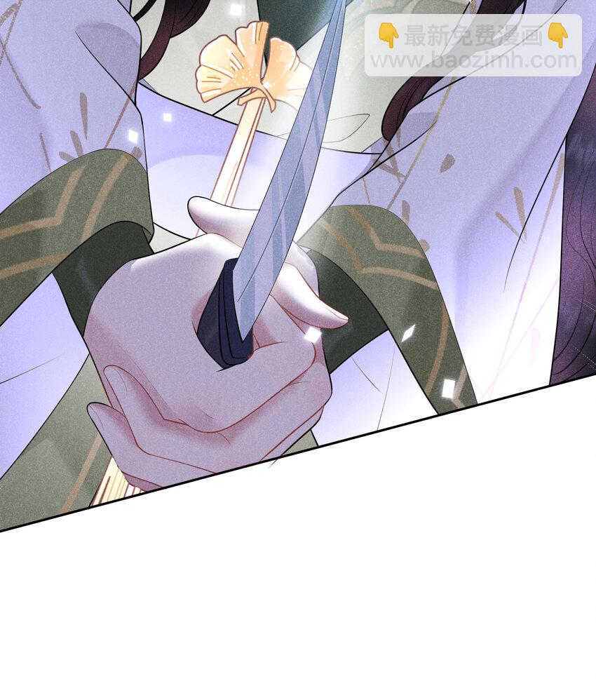 182 程一的选择(1/2)-第170话