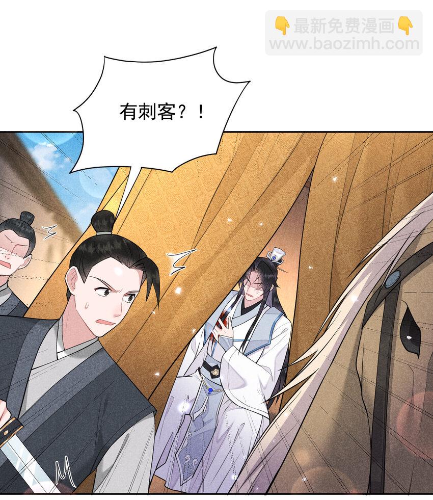 182 程一的选择(1/2)-第170话