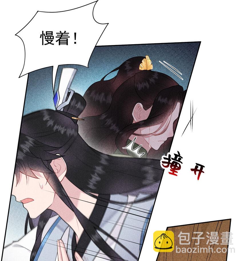 182 程一的选择(1/2)-第170话
