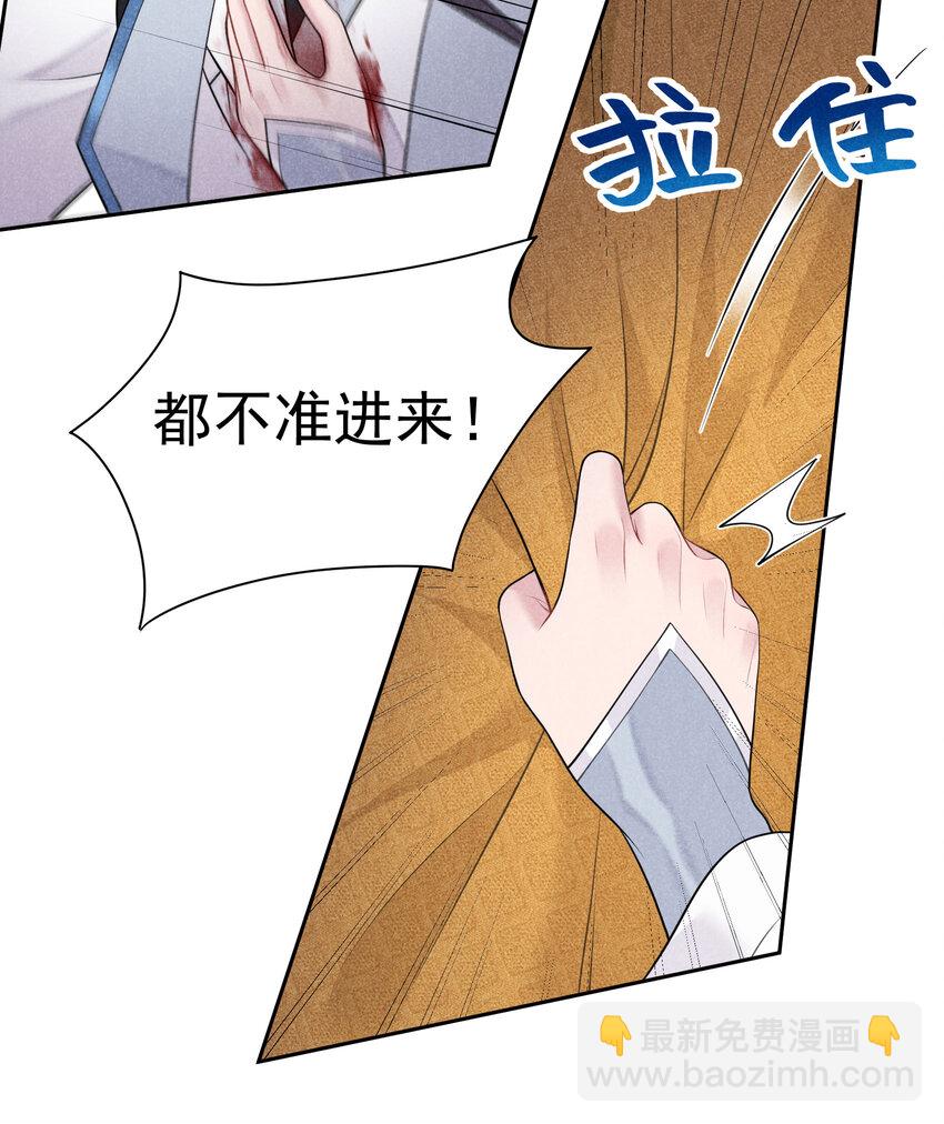 182 程一的选择(1/2)-第170话