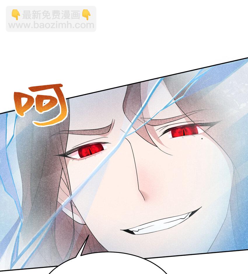 182 程一的选择(1/2)-第170话