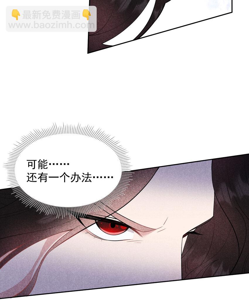 182 程一的选择(1/2)-第170话