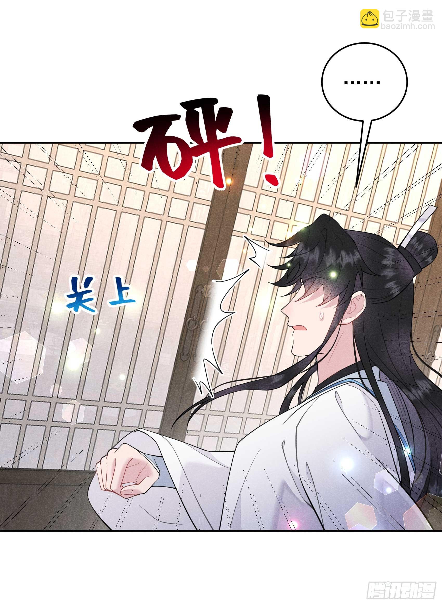 170 下毒(1/2)-第158话