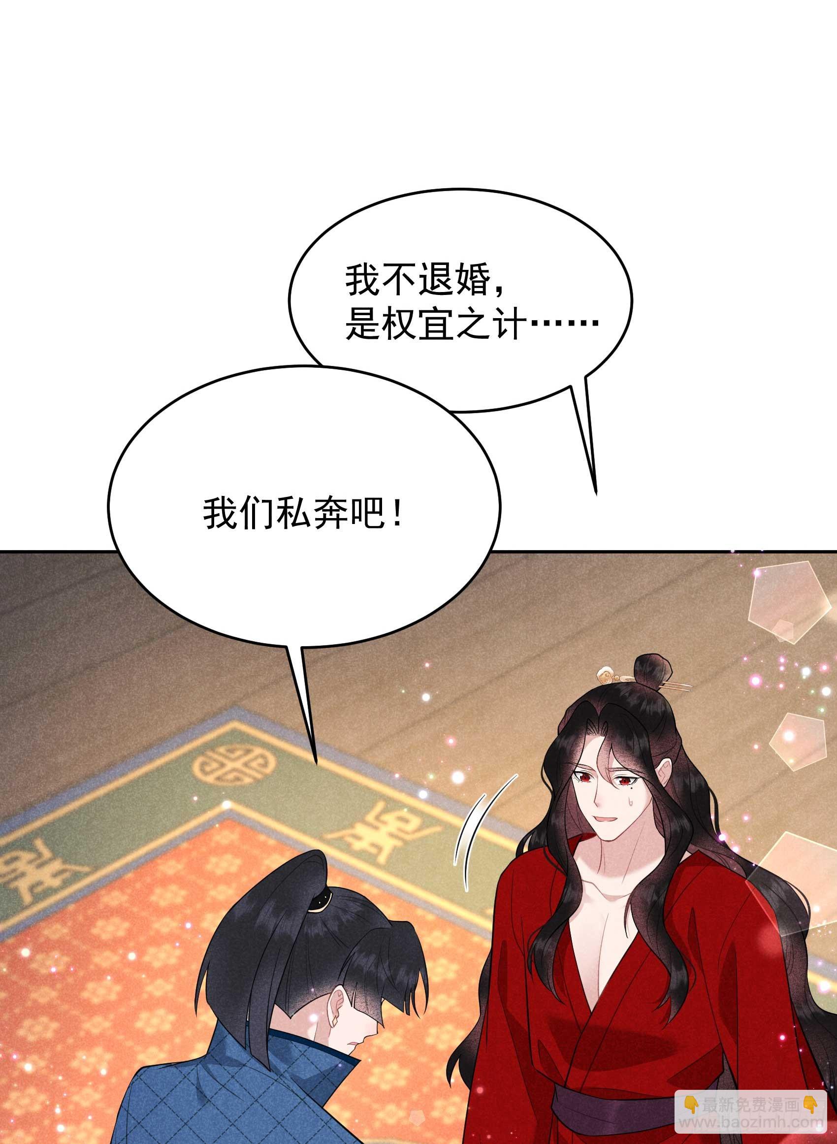 170 下毒(1/2)-第158话