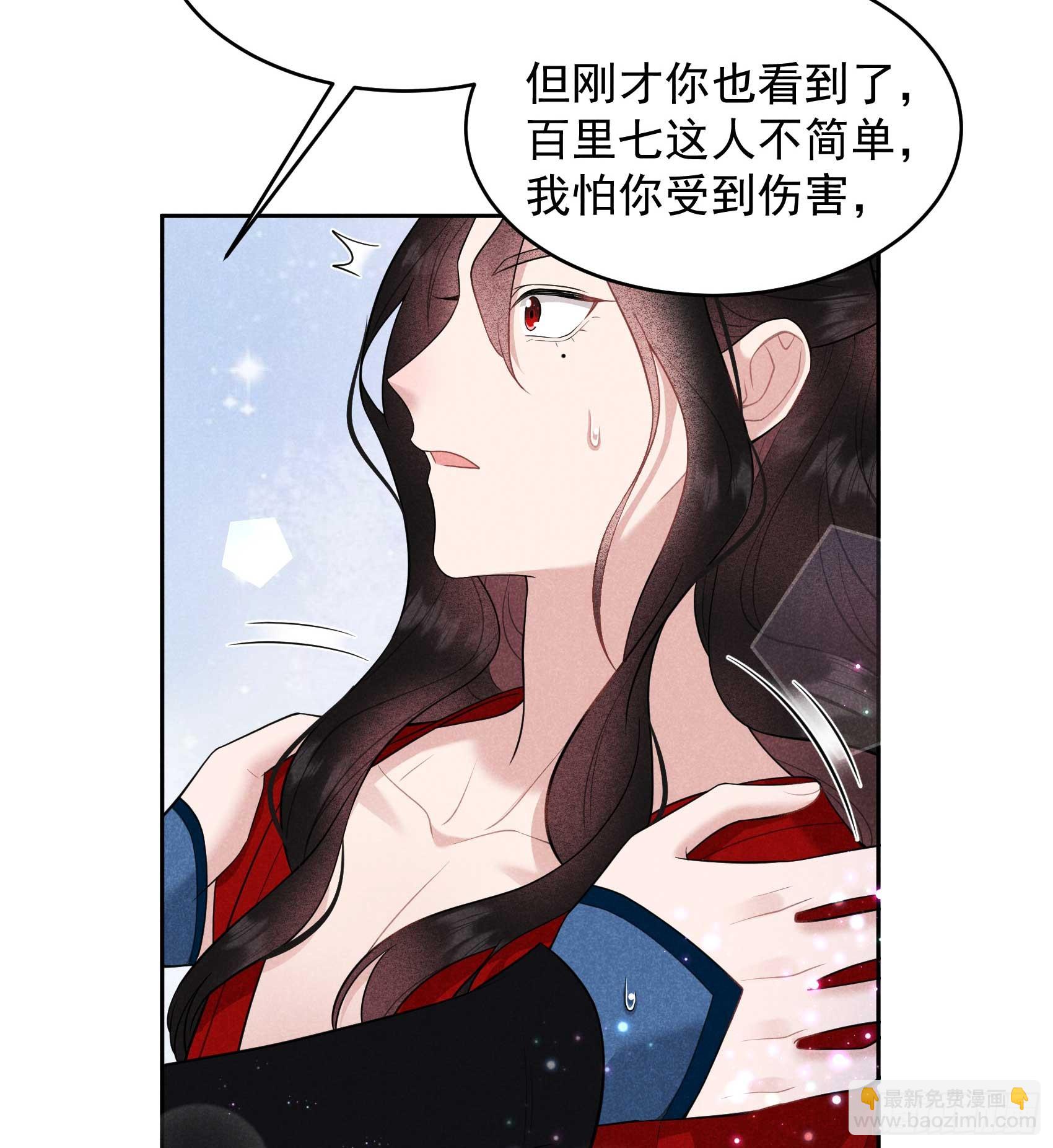 170 下毒(1/2)-第158话