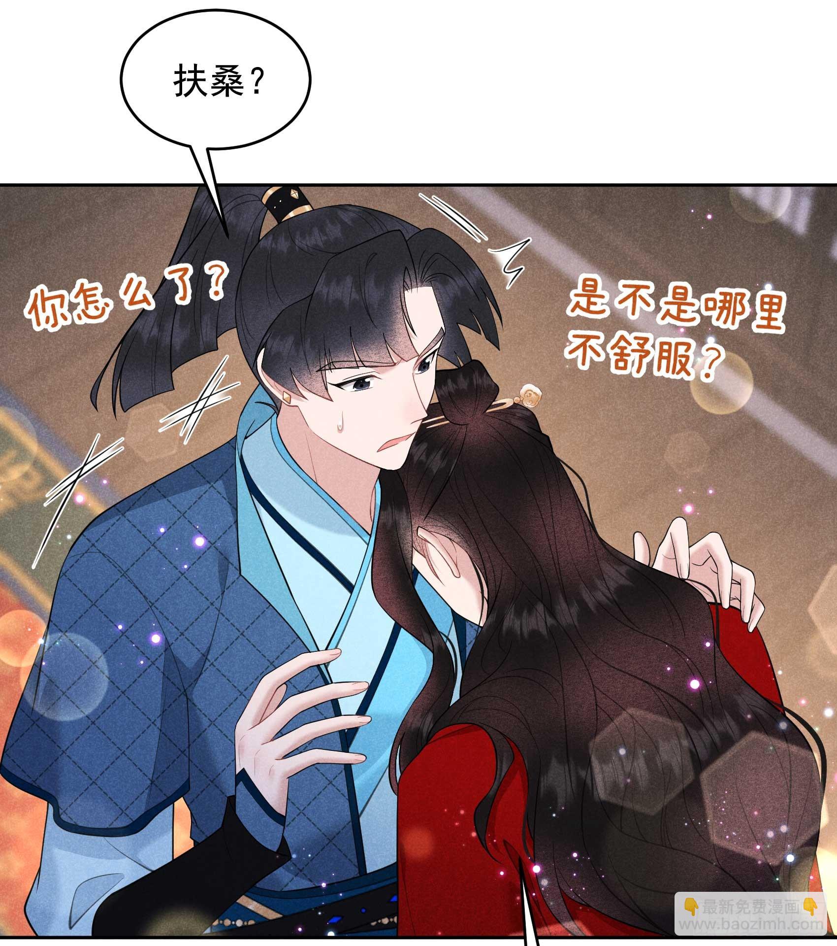 170 下毒(1/2)-第158话