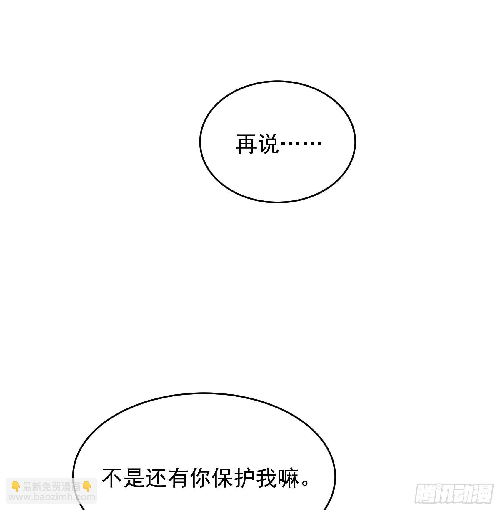 170 下毒(1/2)-第158话