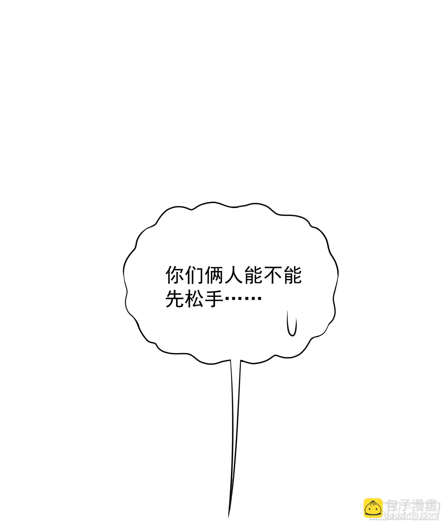 170 下毒(1/2)-第158话