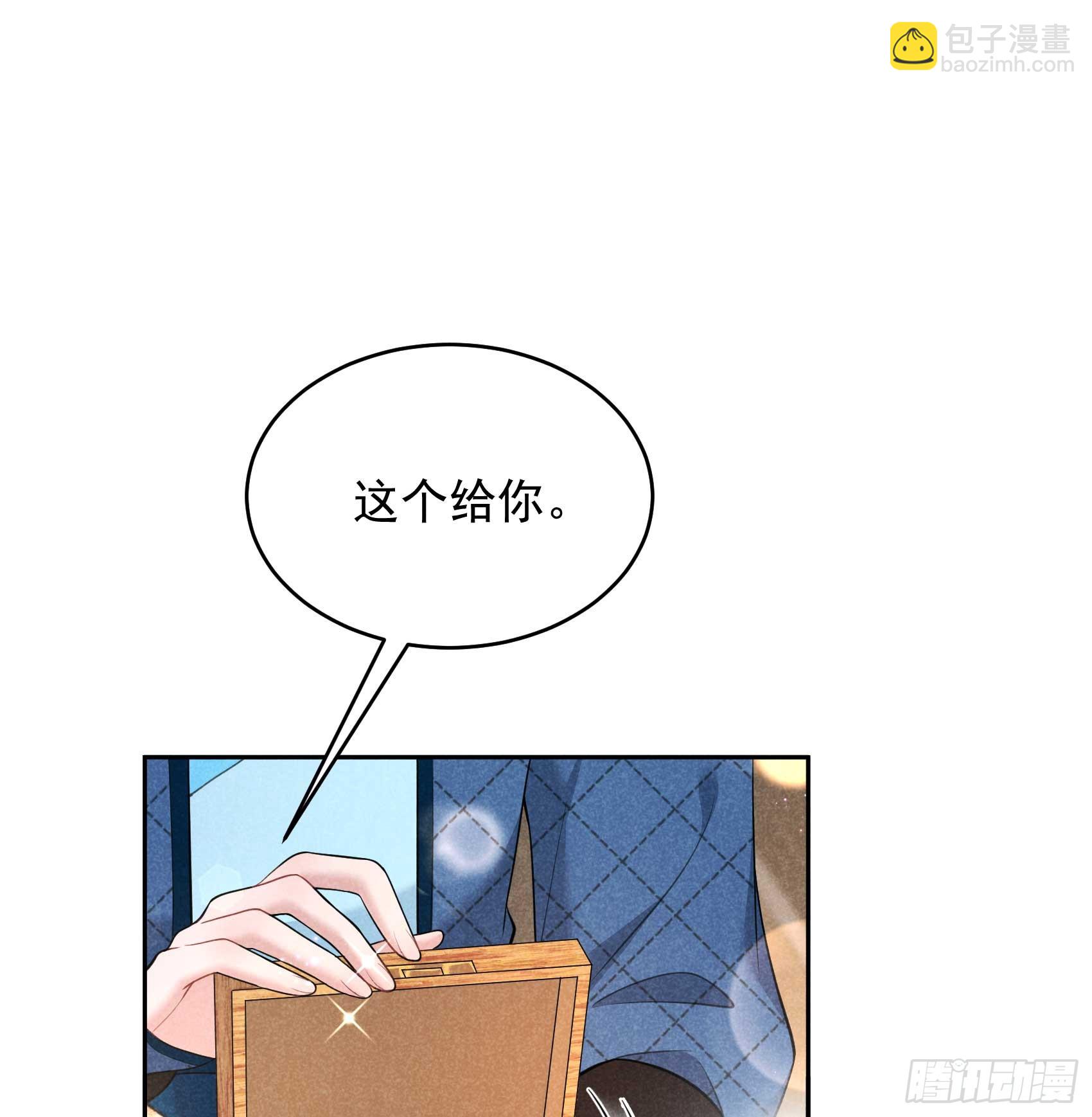 170 下毒(1/2)-第158话