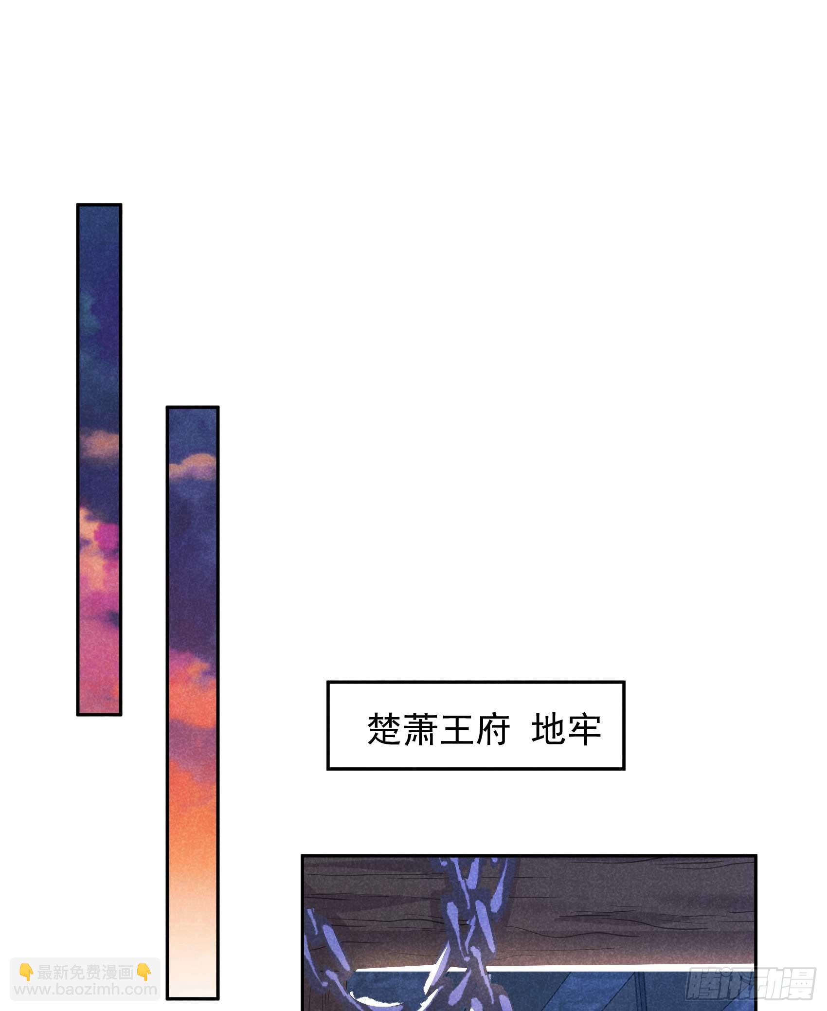 170 下毒(1/2)-第158话