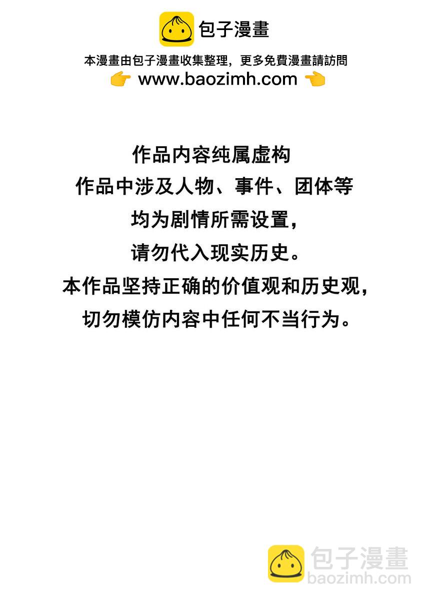 184 永结良缘(1/2)-第172话