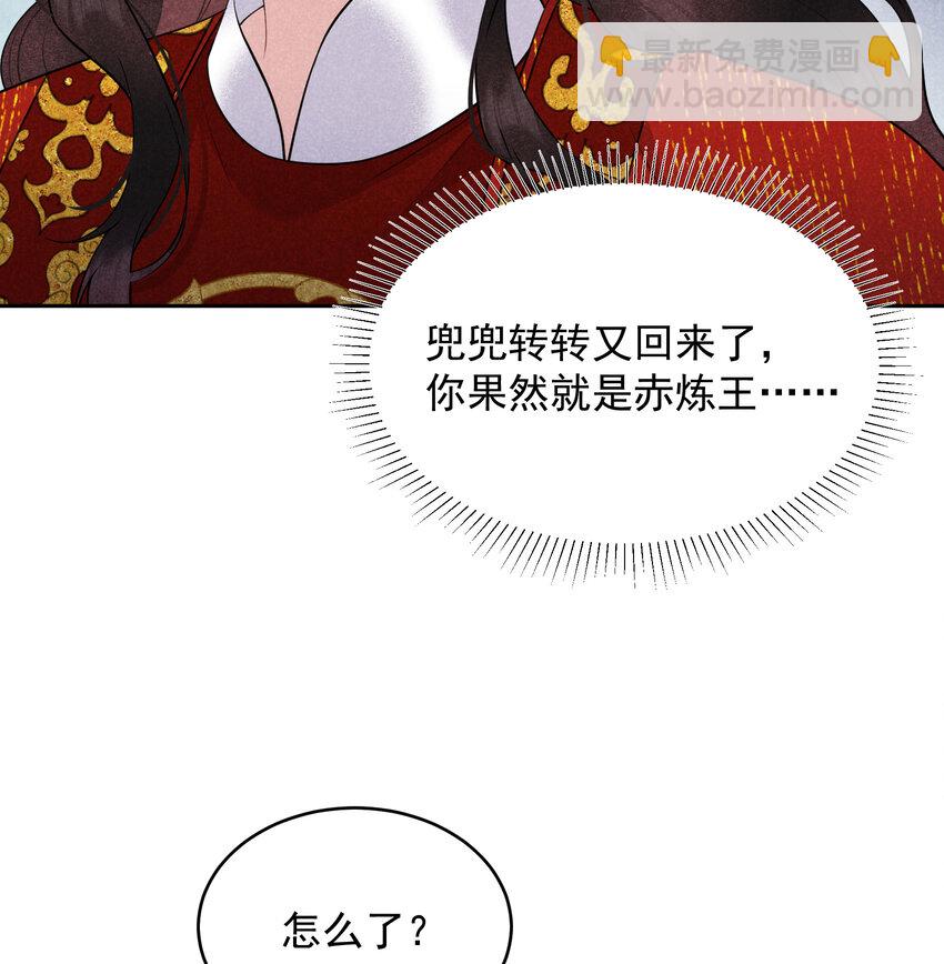 184 永结良缘(1/2)-第172话