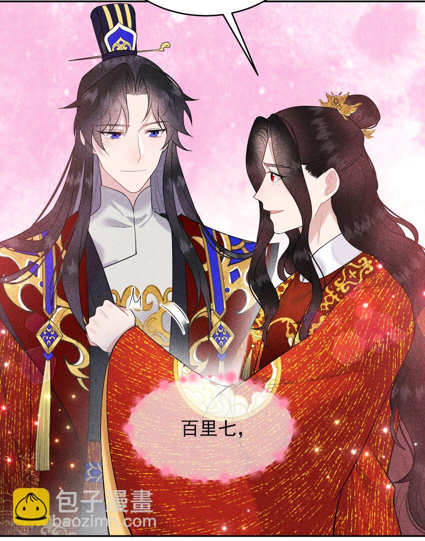 184 永结良缘(1/2)-第172话