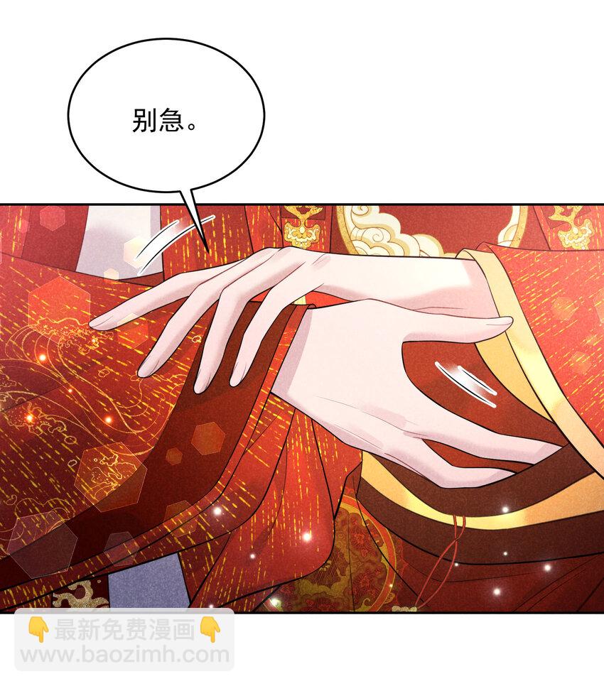 184 永结良缘(1/2)-第172话