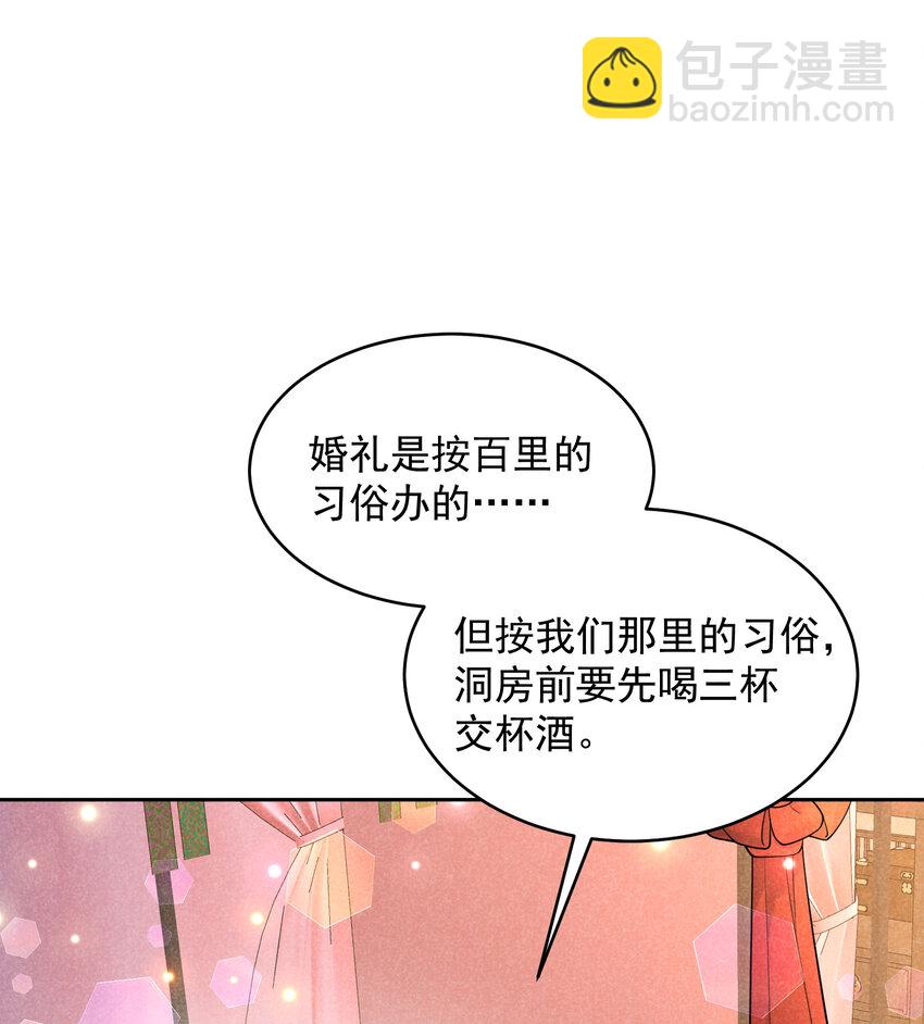 184 永结良缘(1/2)-第172话