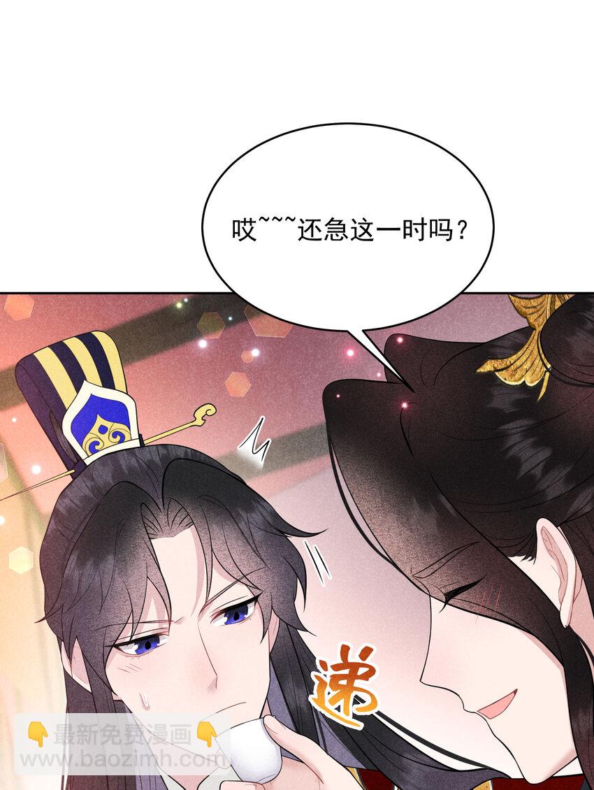 184 永结良缘(1/2)-第172话