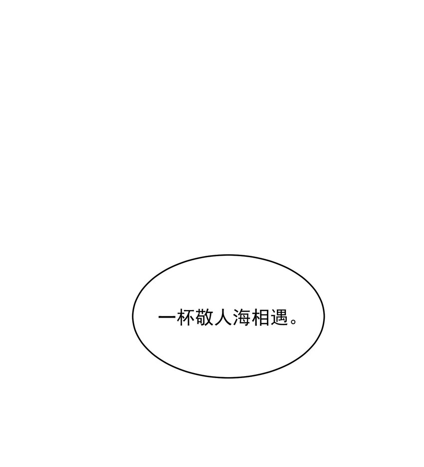 184 永结良缘(1/2)-第172话
