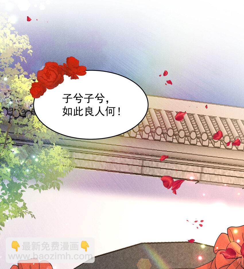 184 永结良缘(1/2)-第172话