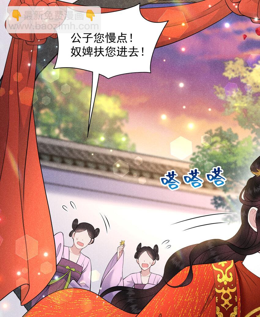 184 永结良缘(1/2)-第172话