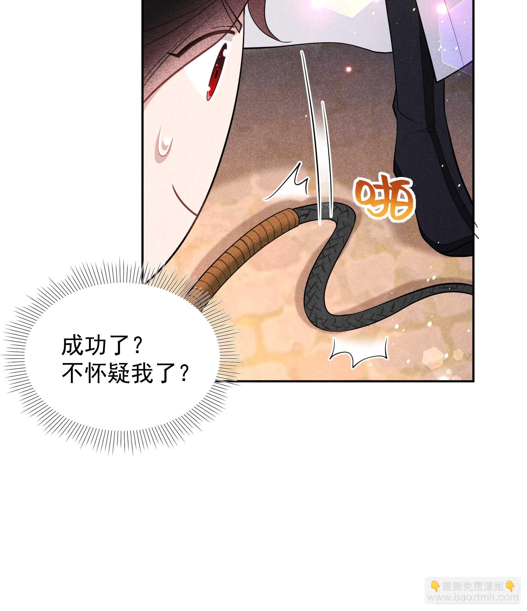 172 屋顶的风景(1/2)-第160话