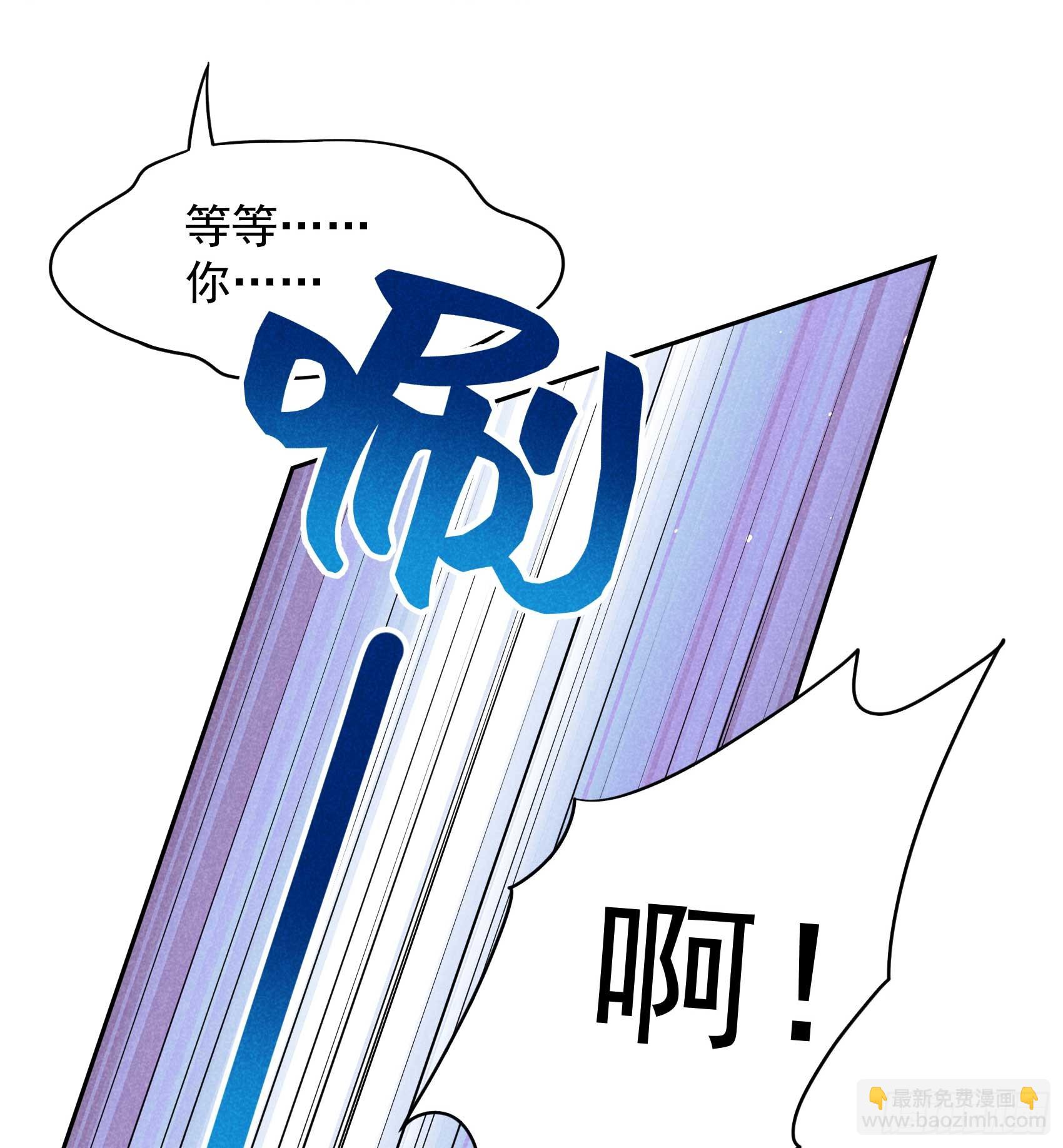 172 屋顶的风景(1/2)-第160话