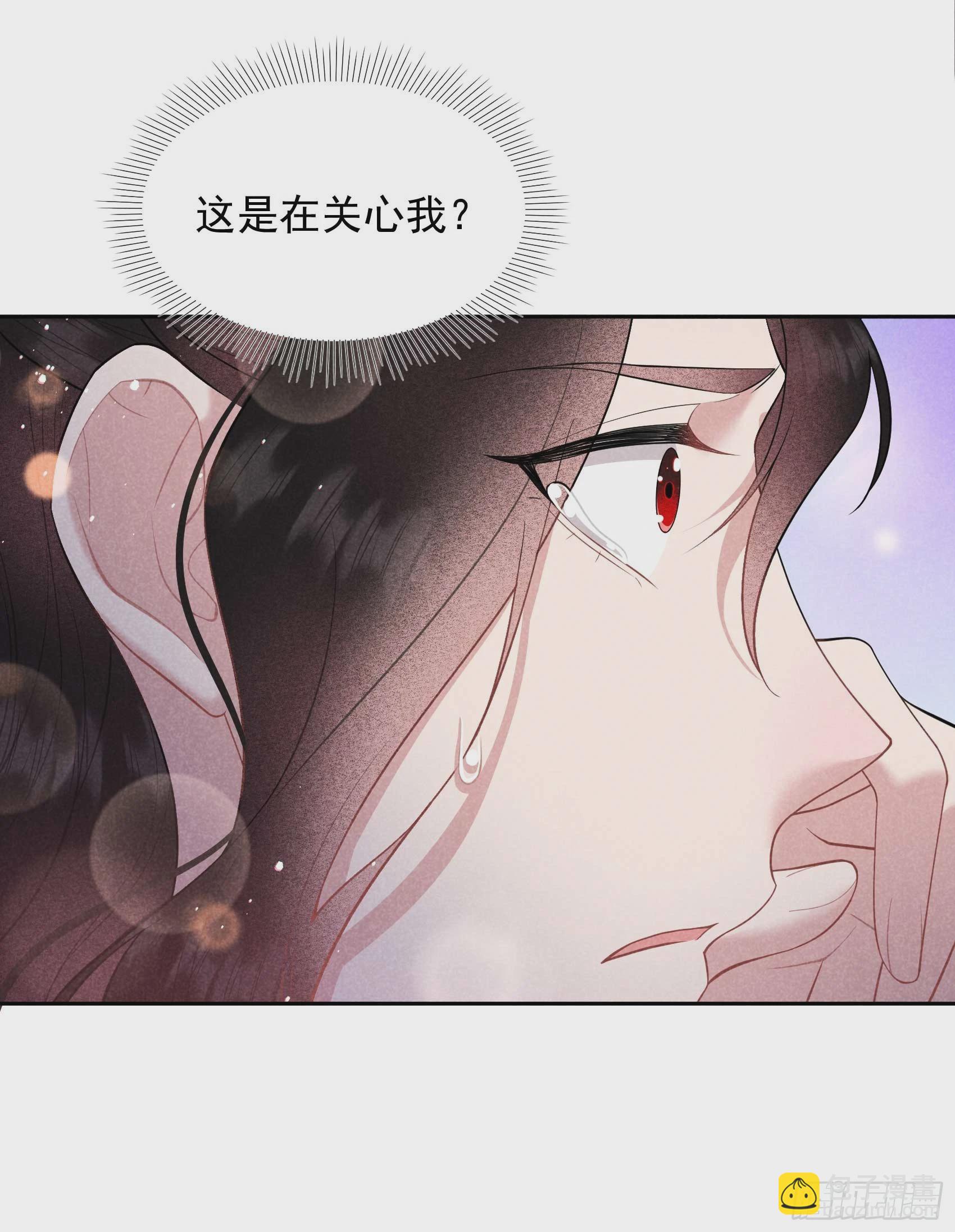 172 屋顶的风景(1/2)-第160话