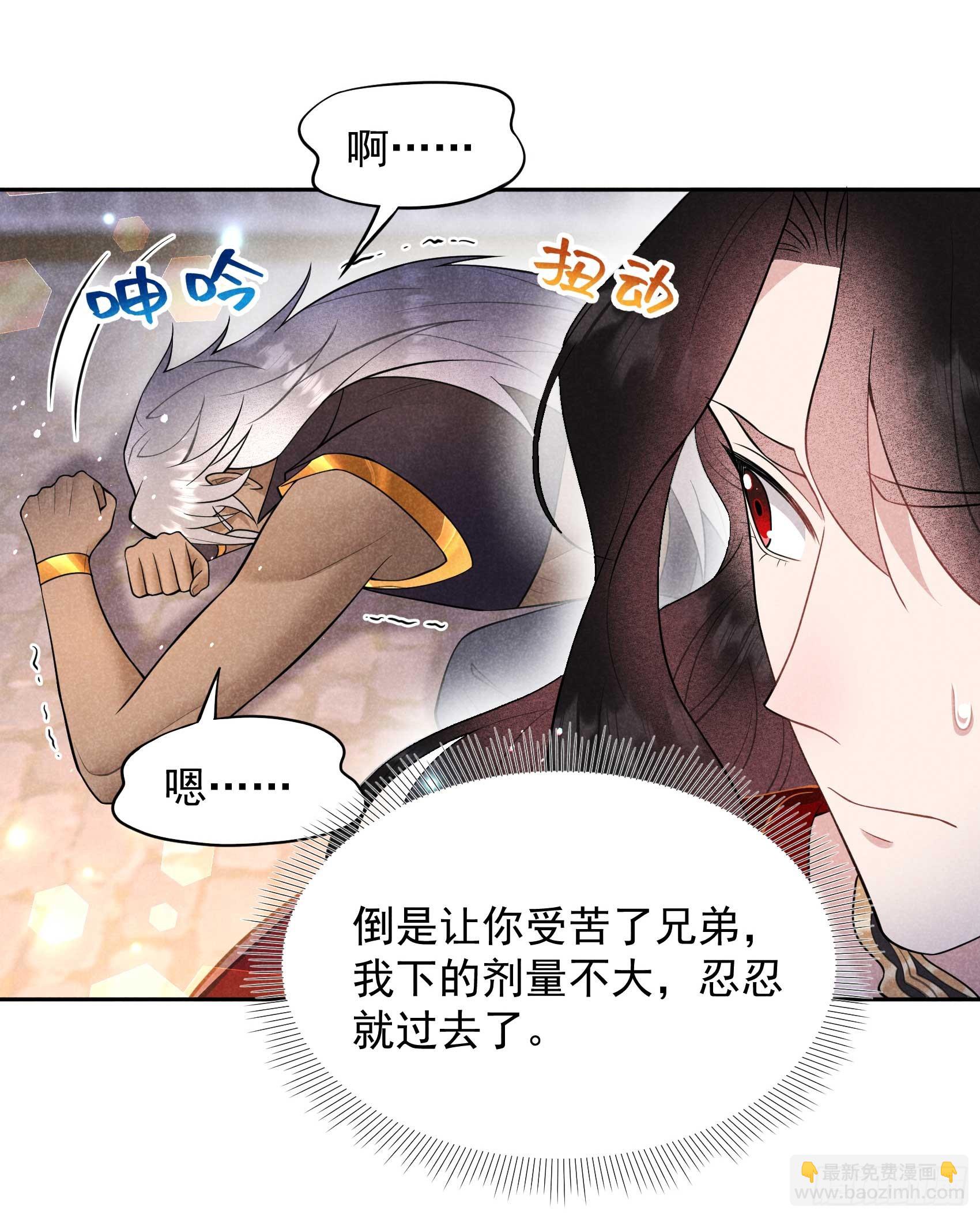 172 屋顶的风景(1/2)-第160话