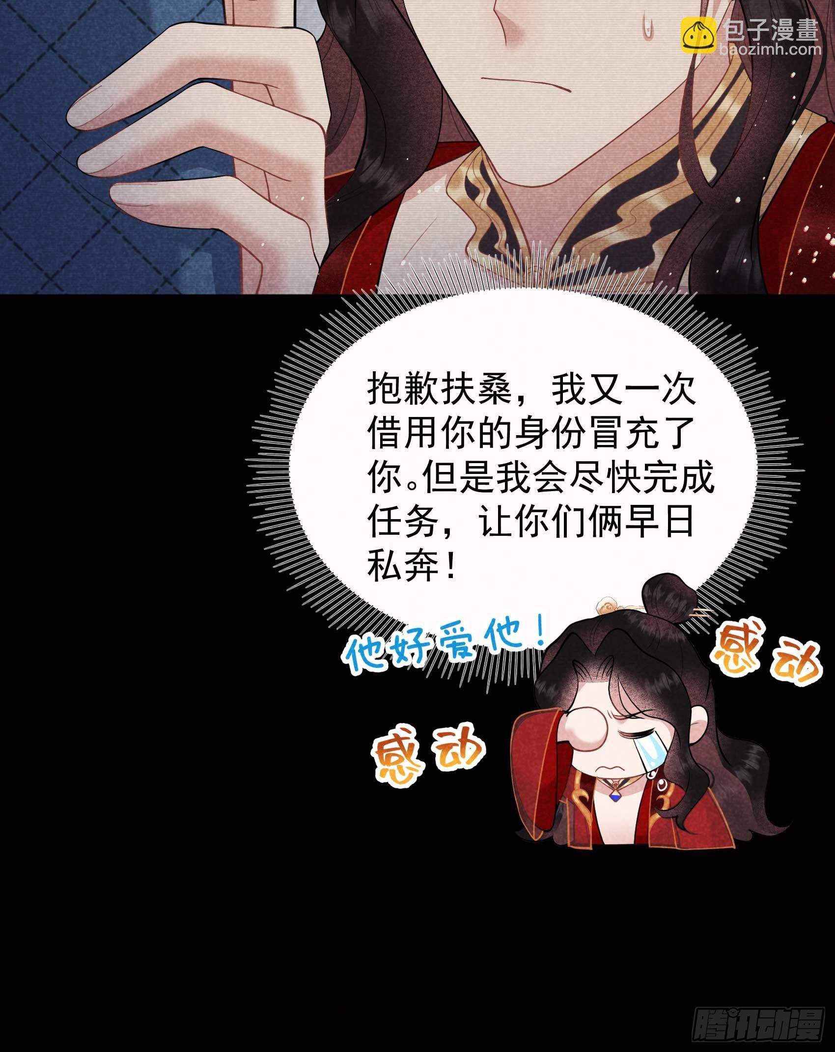 174 画眉(1/2)-第162话