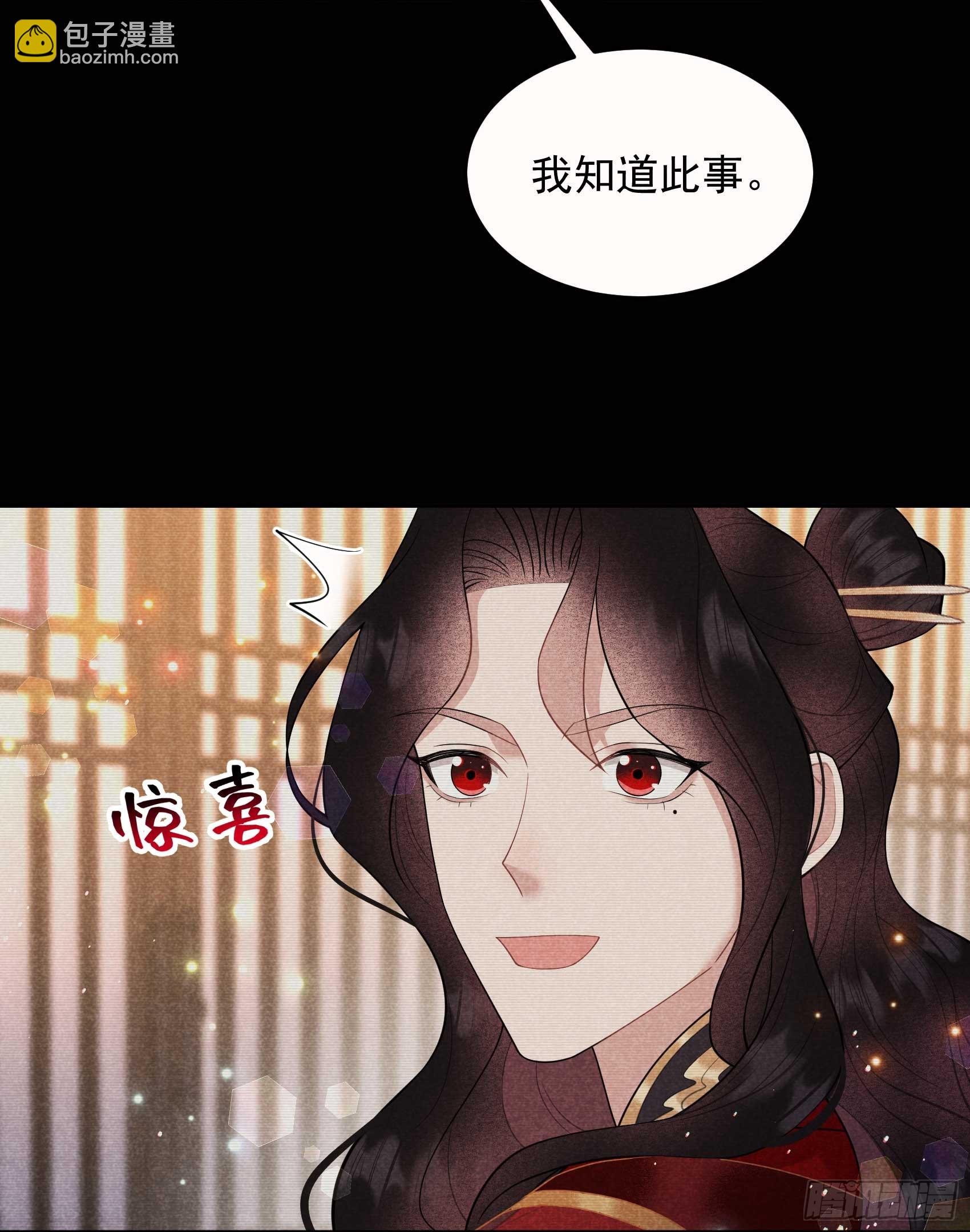 174 画眉(1/2)-第162话