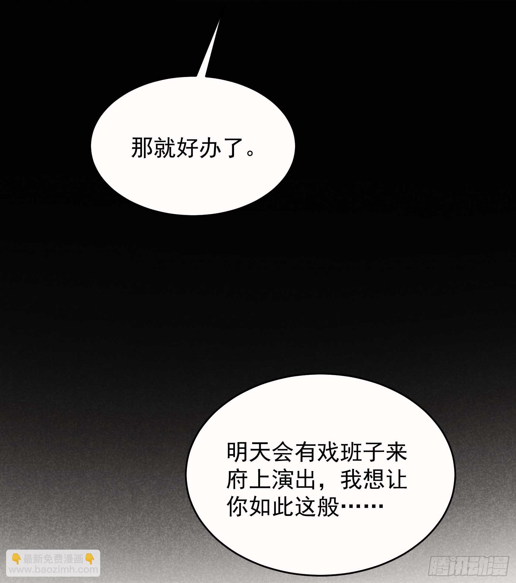 174 画眉(1/2)-第162话