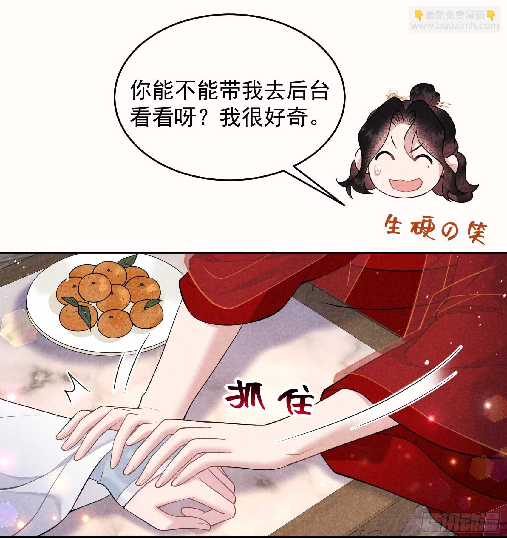 174 画眉(1/2)-第162话