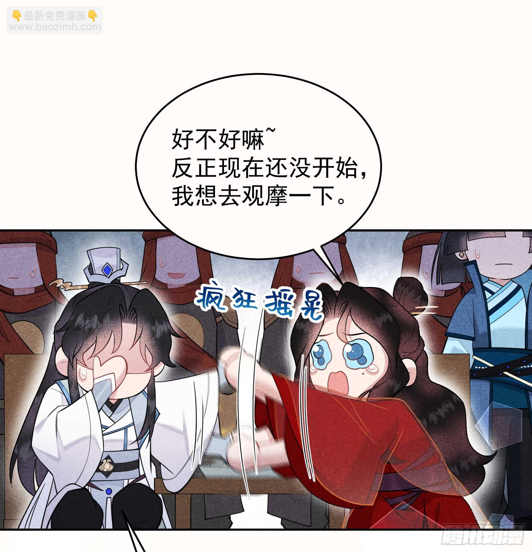 174 画眉(1/2)-第162话