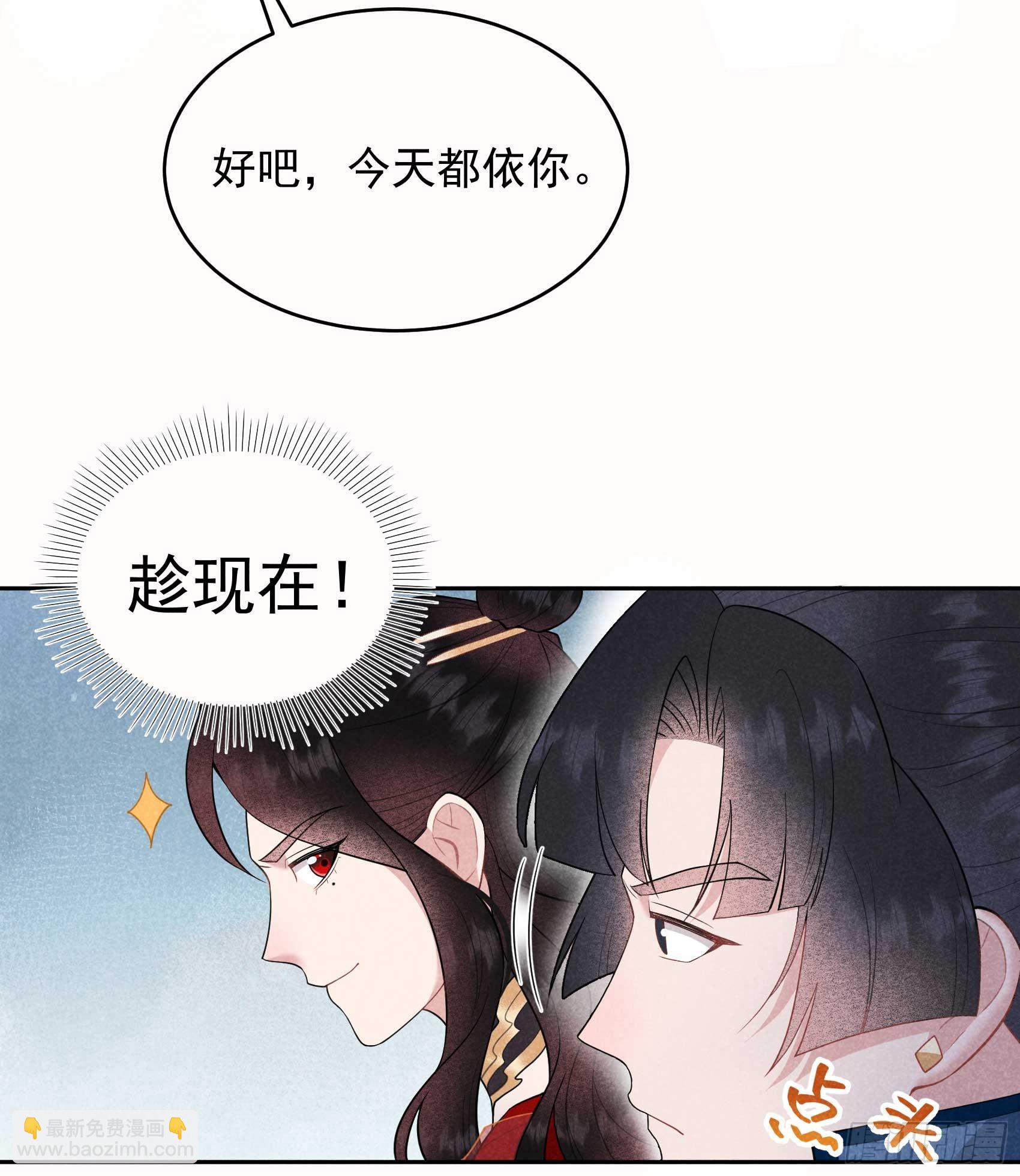 174 画眉(1/2)-第162话