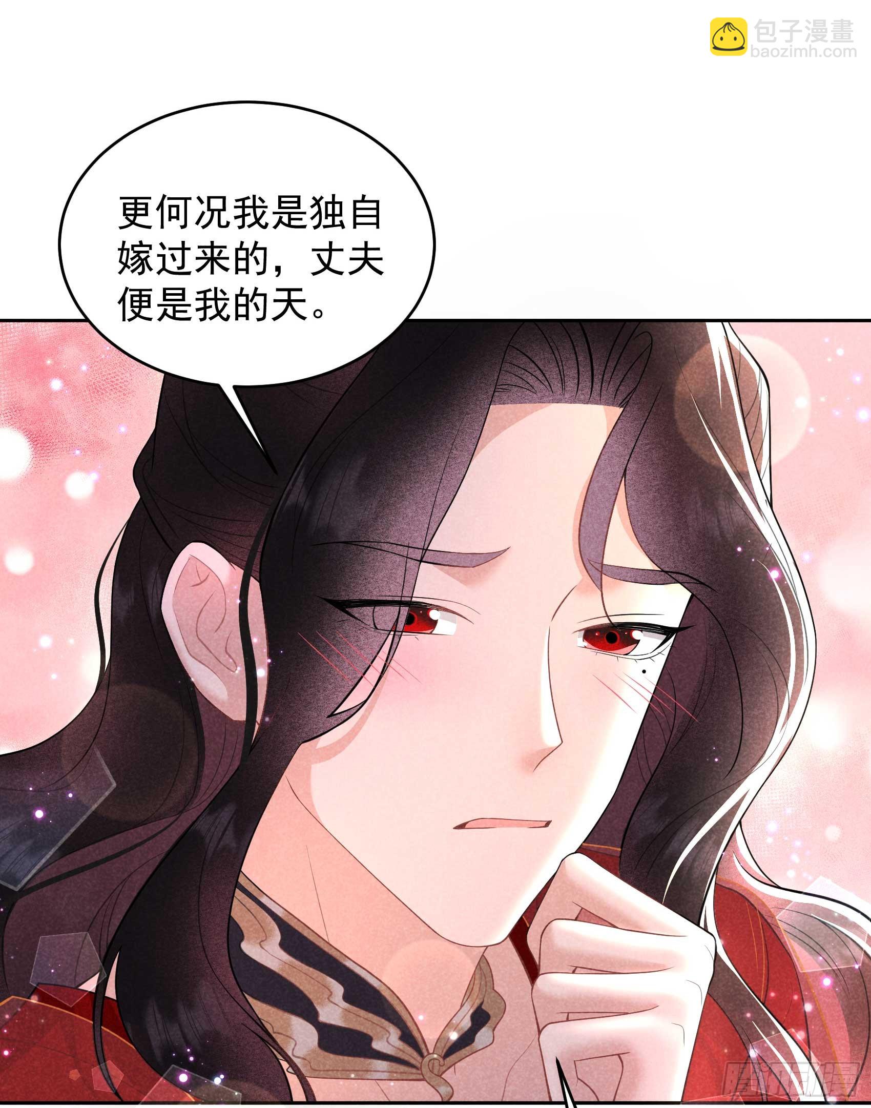 174 画眉(1/2)-第162话